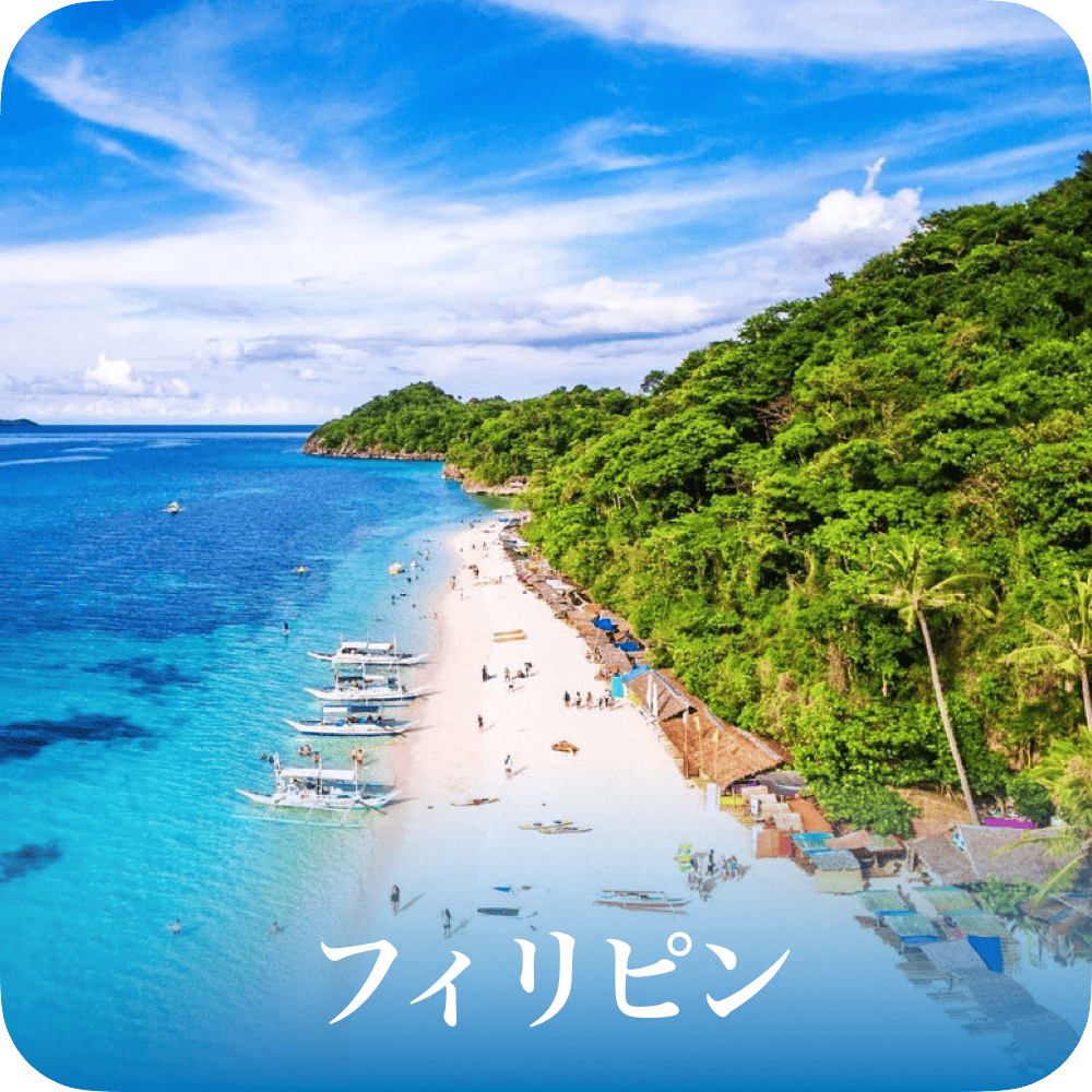 オーストラリア